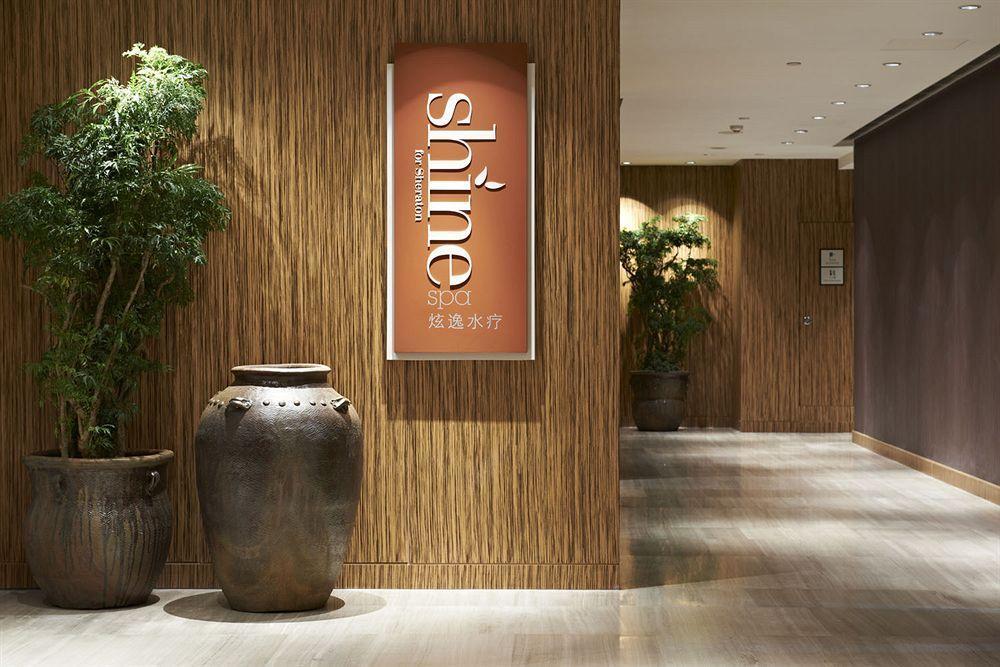 Sheraton Shanghai Waigaoqiao Hotel Exterior photo